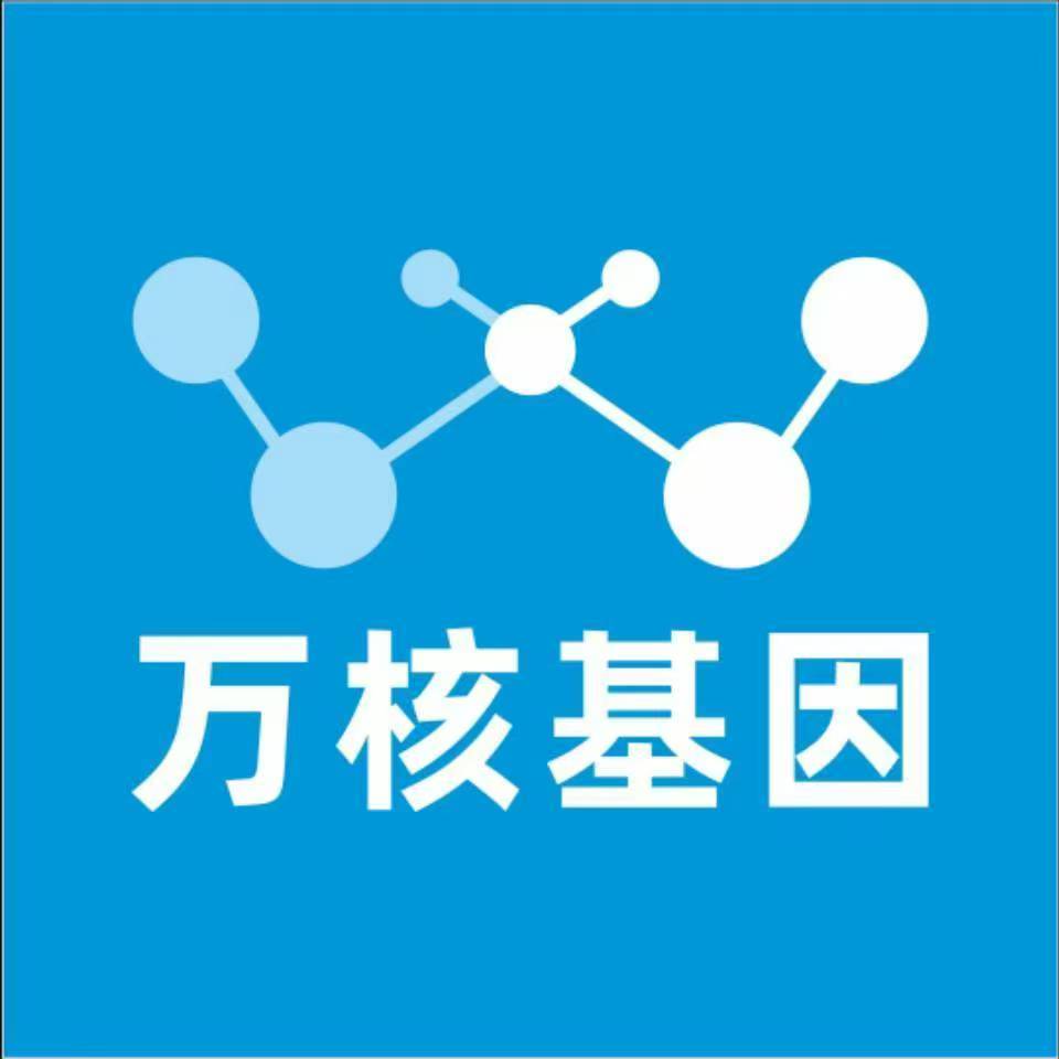 甘南玛曲万核基因亲子鉴定